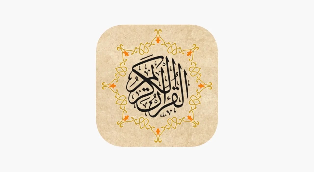 Kuwait Quran App, Aplikasi AlQuran 10 Qiraah di iPad dan iPhone