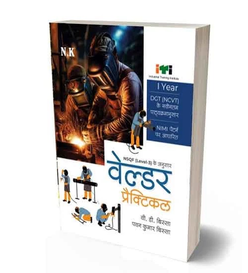 Buy NK ITI Welder Practical Year 1 NSQF Level 3 Book Hindi