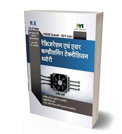 NK ITI Refrigeration and Air Conditioning Technician Theory Year 1 and