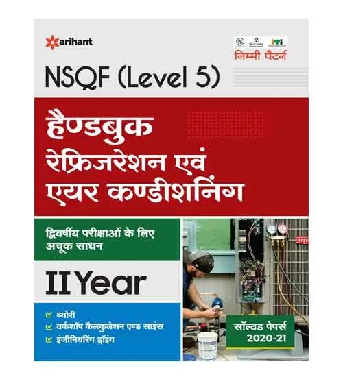 Arihant ITI Refrigeration and Air Conditioning 2nd Year Handbook