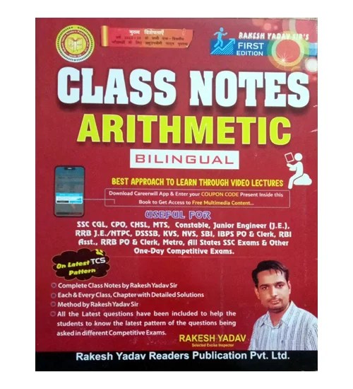 Rakesh Yadav Class Notes Arithmetic 1st Edition 2024 Book
