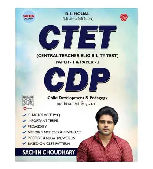 Sachin Choudhary CTET 2025 Child Development and Pedagogy
