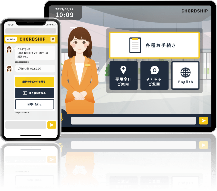 保険業界のAI活用事例15選完全解説！導入デメリットも解説【2022年最新版】 AI Market