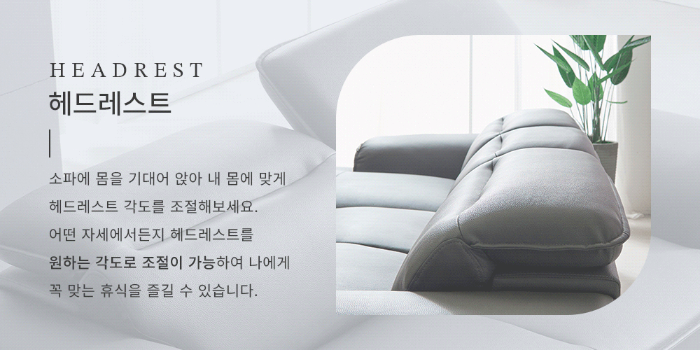 아로미가구 로렌스 천연가죽 원목 카우치 4인용 소파 한샘몰