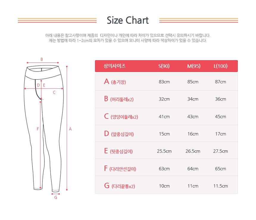 SIZE_L.jpg