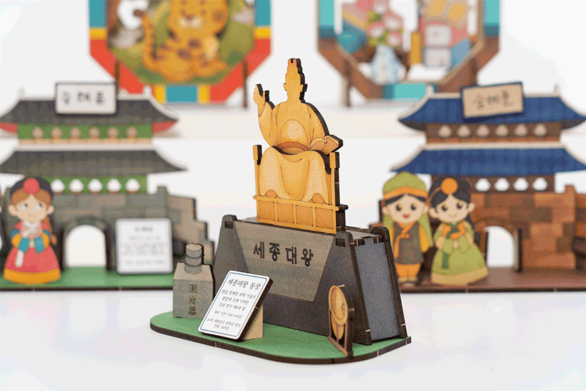 MDF 세종대왕상 만들기