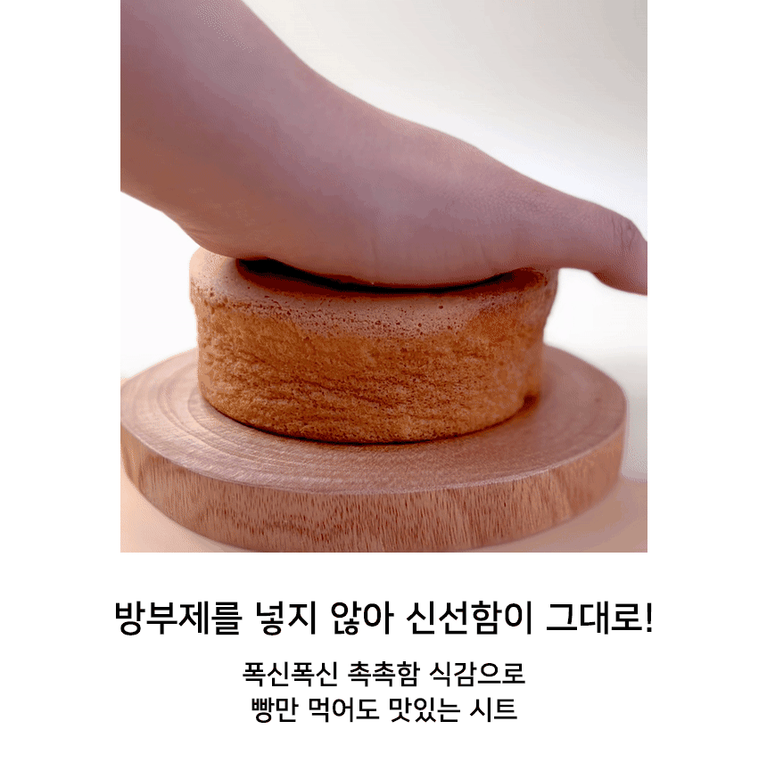 생일 케이크 만들기세트(1호) > 생일케이크 만들기세트 케이크만들기 메이드케이크