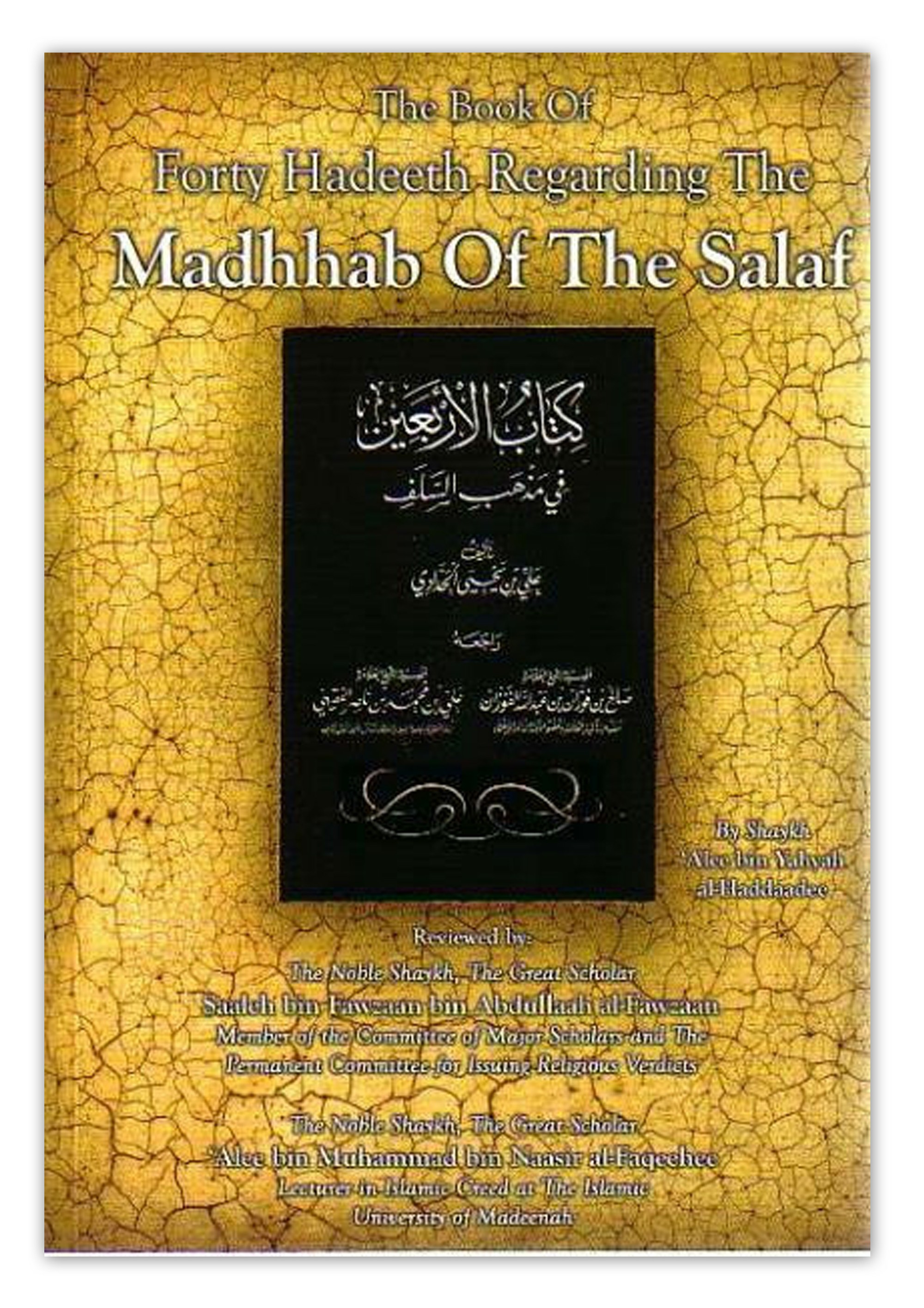 The Book of Forty Hadeeth Regarding The Madhab of The Salaf