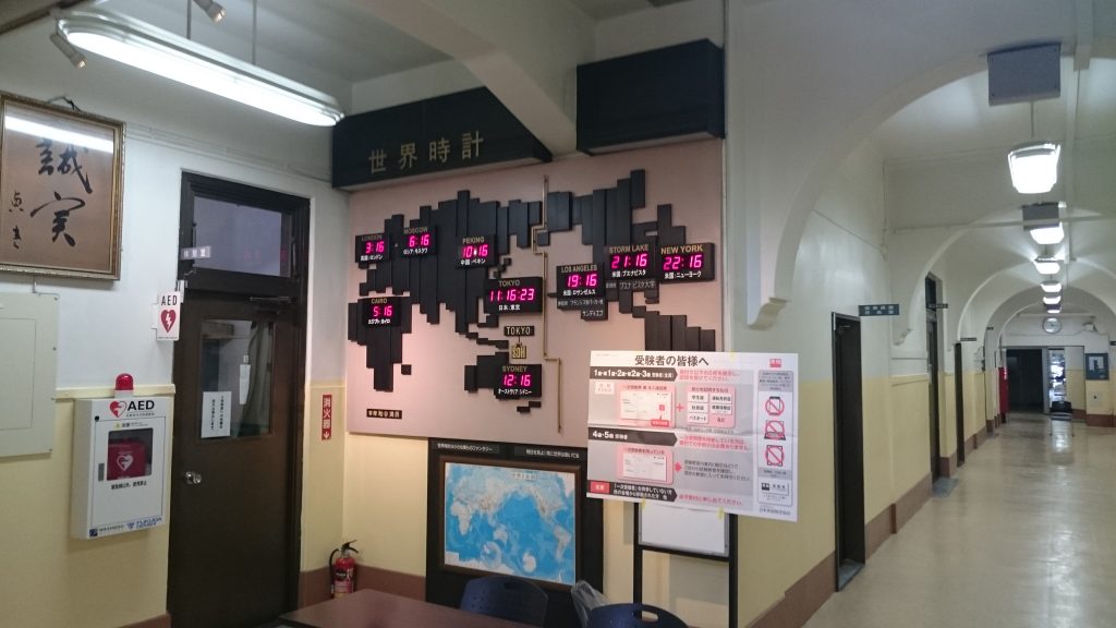 実用英語技能検定 エイド・サポート