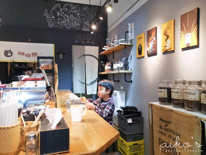 【新北永和】永安市場站美食～咖啡熊手烘咖啡！CP值超高，自家烘焙的好咖啡及熱狗堡