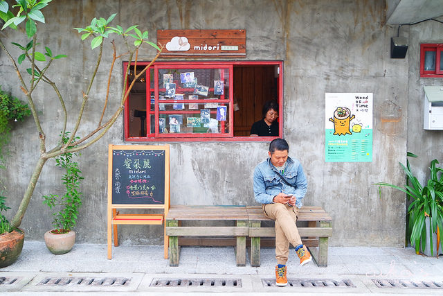 【台北松山】四四南村～回到光復時期的台灣，懷念的眷村味