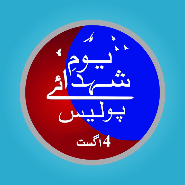 How long until August 4th 2023? howlongagogo.com