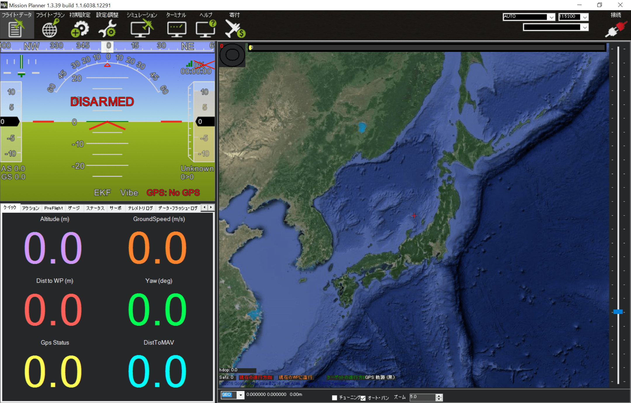 ArduPilot Mission Planner