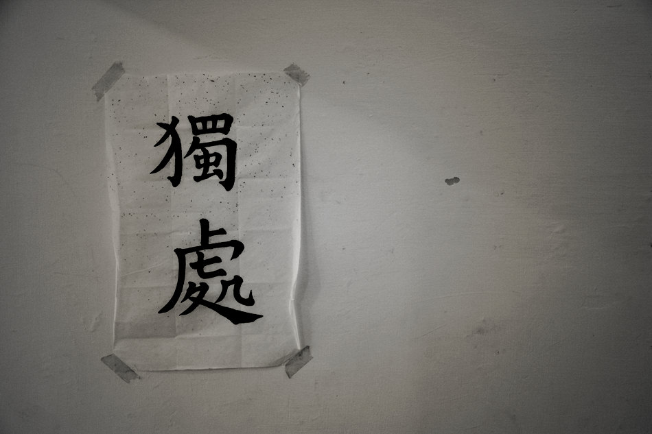 特約採訪作品：書報雜誌合作說明