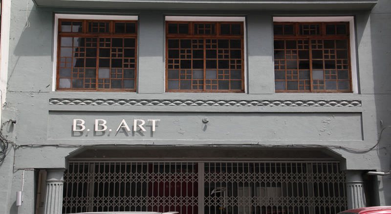 台南│B.B.ART 擁有老靈魂的活潑藝廊-旅遊觀光、行銷企劃