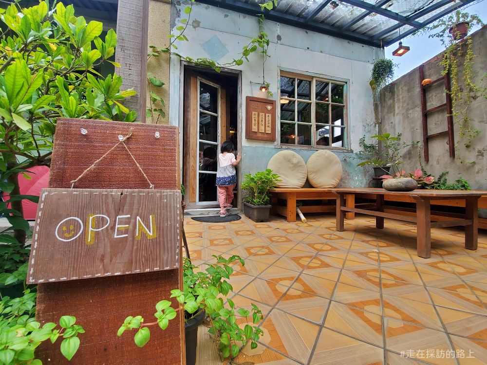 高雄咖啡店│咕便所 藏身在花與綠意中的老屋咖啡店-旗山老街周邊