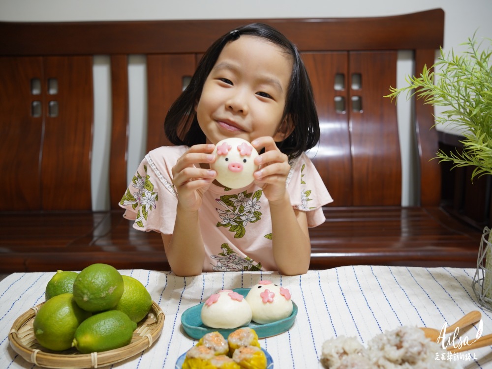 宅配港點美食！台南俏家人港式料理 可愛豬仔流沙包 港點在家安心吃