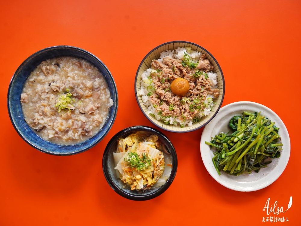 高雄左營│王子飯 芋頭香菇瘦肉粥太驚艷！復刻古早味的銅板美食/至聖路上