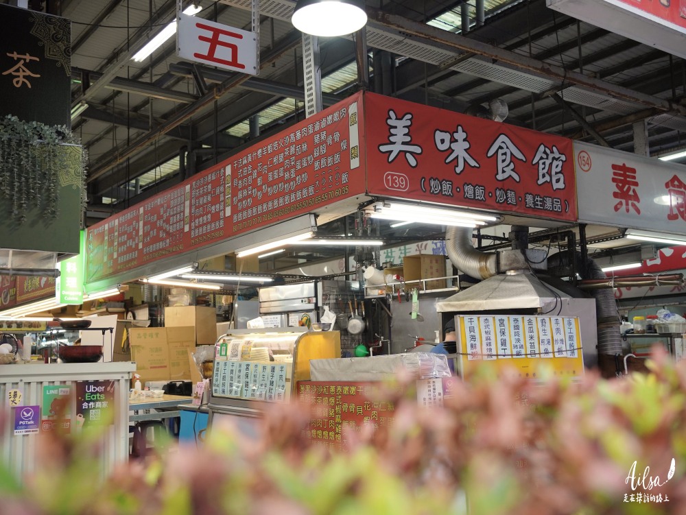 高雄左營│美味食館 炒飯平價份量足，小鳥胃慎入/龍華市場139攤