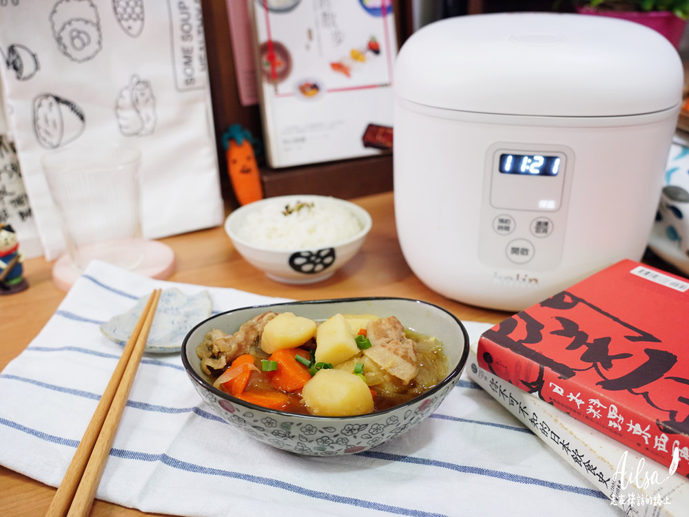 用電子鍋輕鬆料理日本人都愛的馬鈴薯燉肉 這食譜太簡單了！