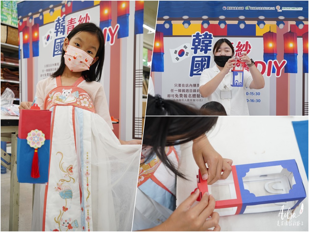 體驗韓國傳統文化！青紗燈DIY製作超簡單-家樂福韓國週活動