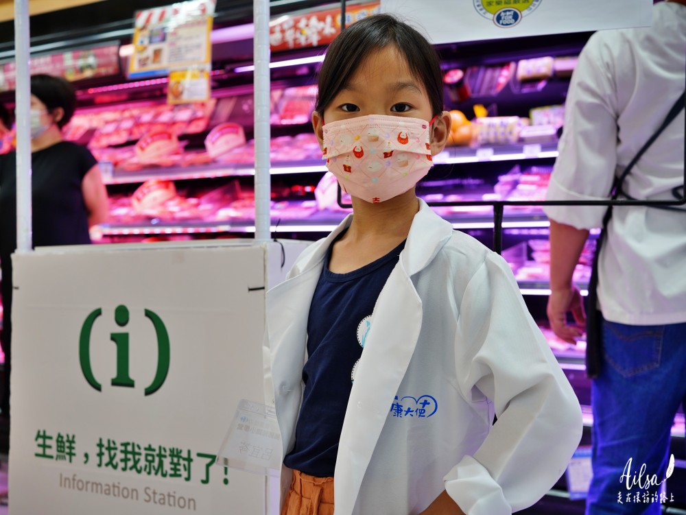 高雄親子活動│小小營養師之豬豬知識小學堂-每天吃豬肉，原來學問這麼大