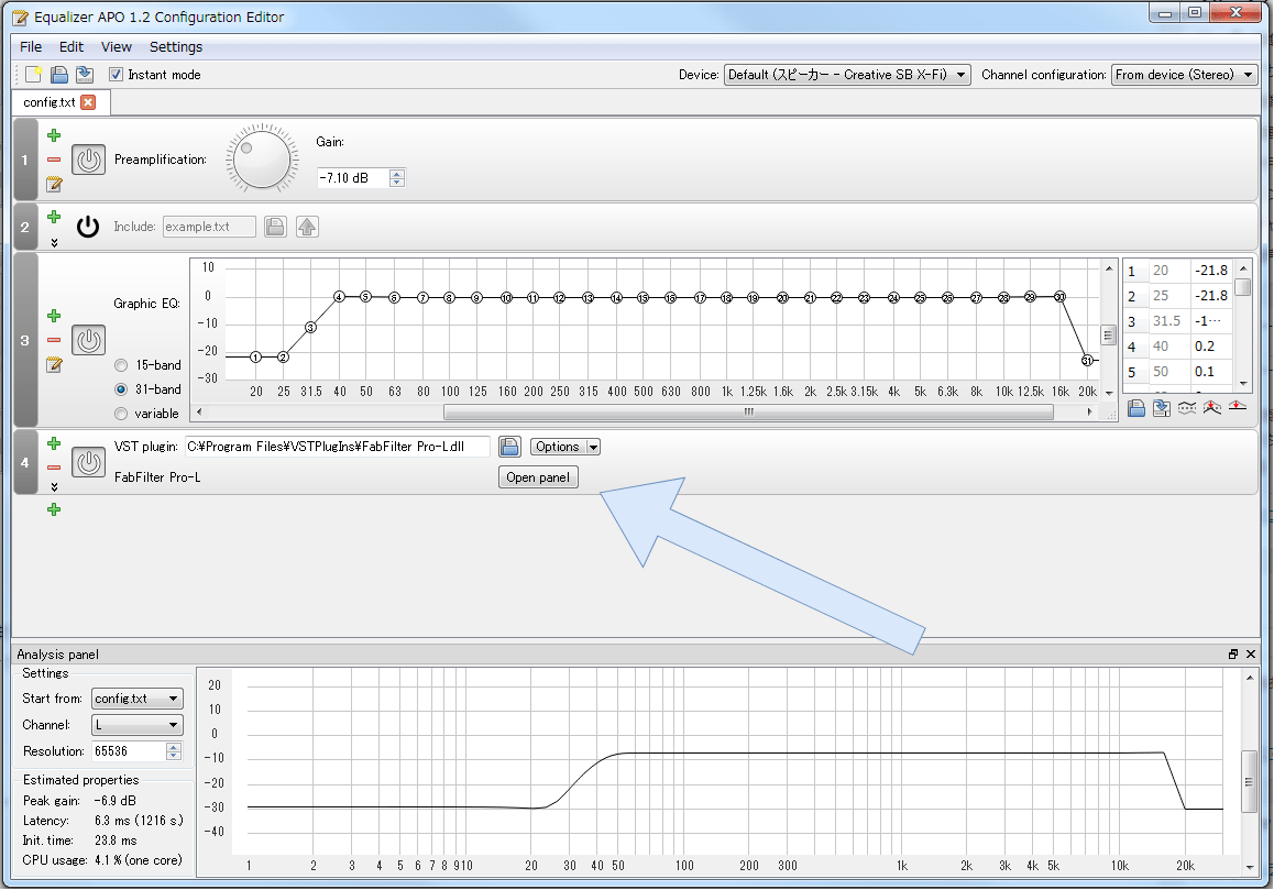 How to use Equalizer APO AI Mastering Blog