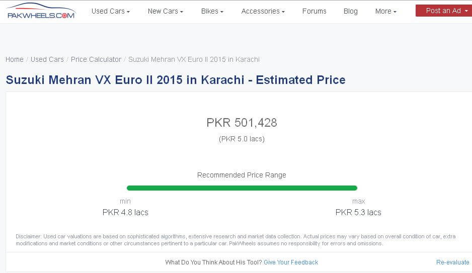 PakWheels tests usedauto price calculator AIM Group