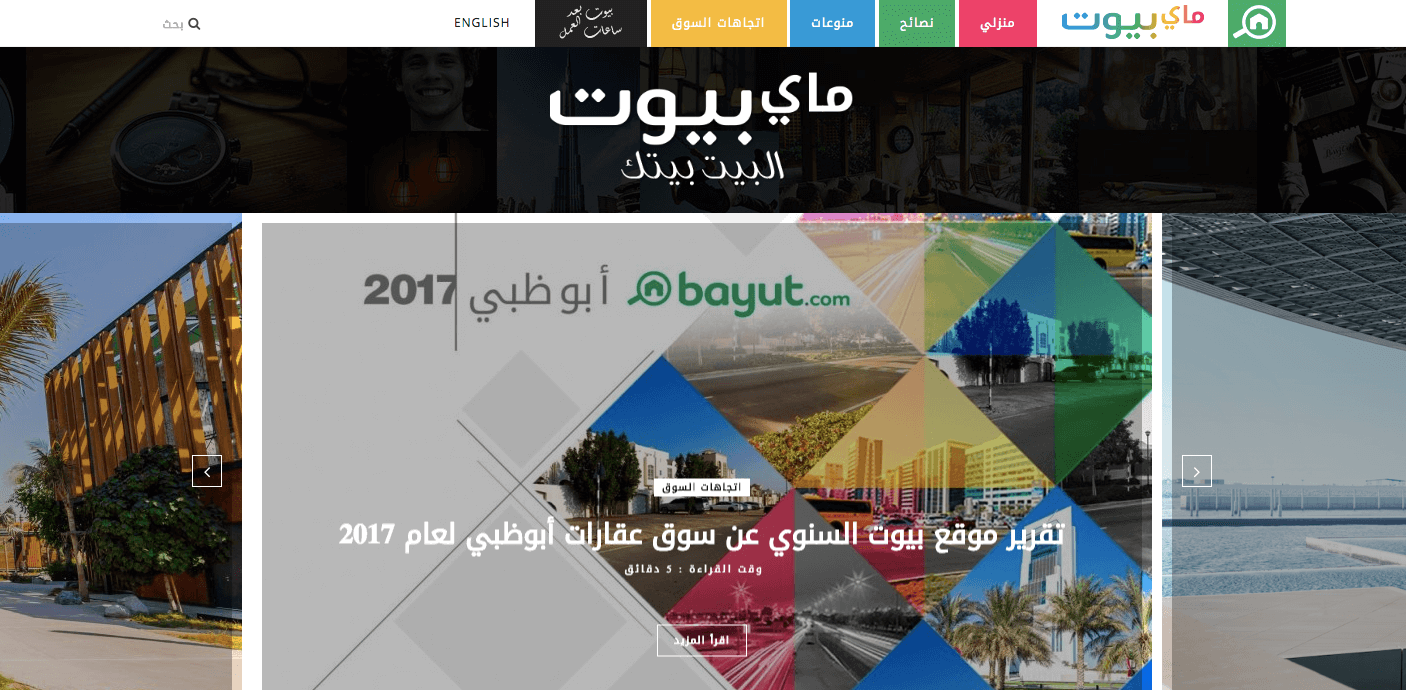 Bayut launches first Arabic real estate blog AIM Group