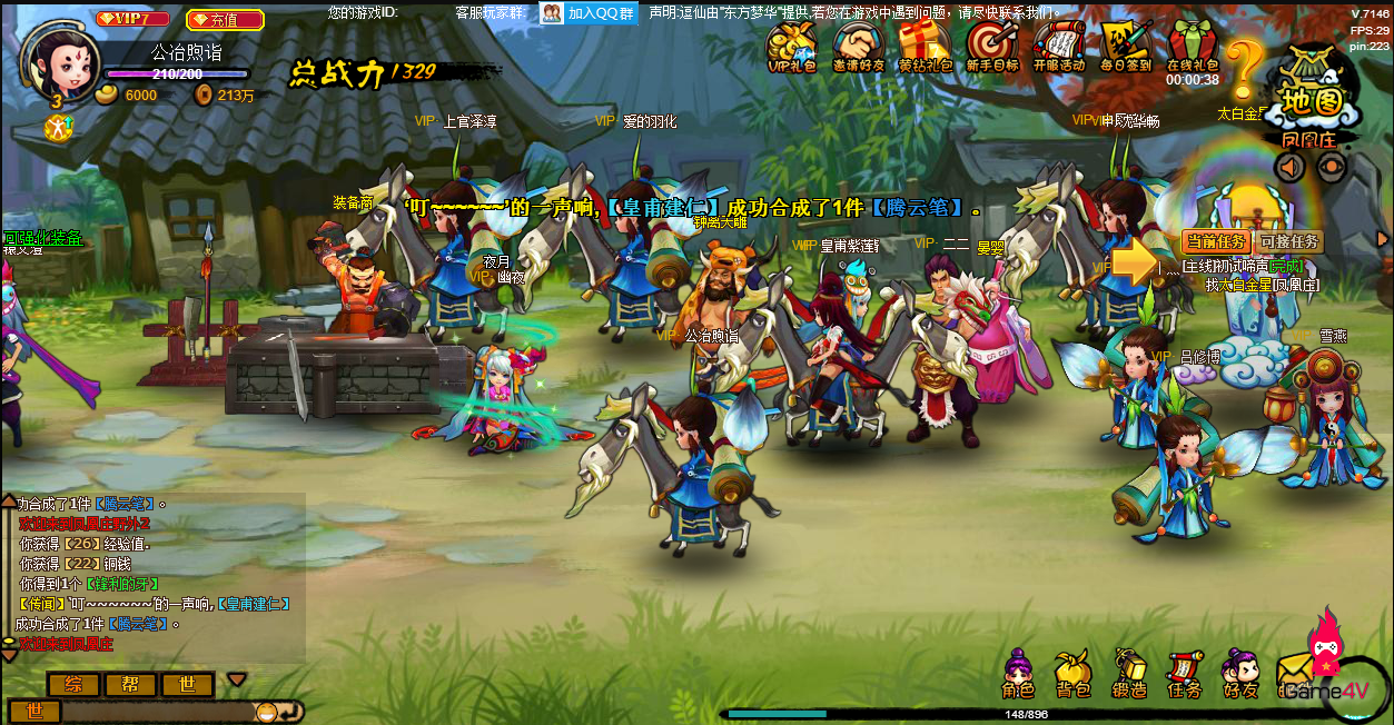 Cách tạo và thiết kế một web game online chuyên nghiệp Game Ải Mỹ Nhân