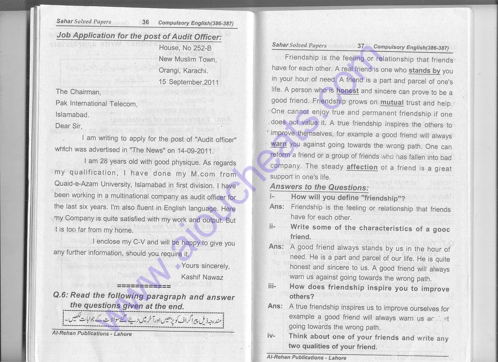 AIOU Solved Old Paper of English Code 387 for F.A/F.Sc of