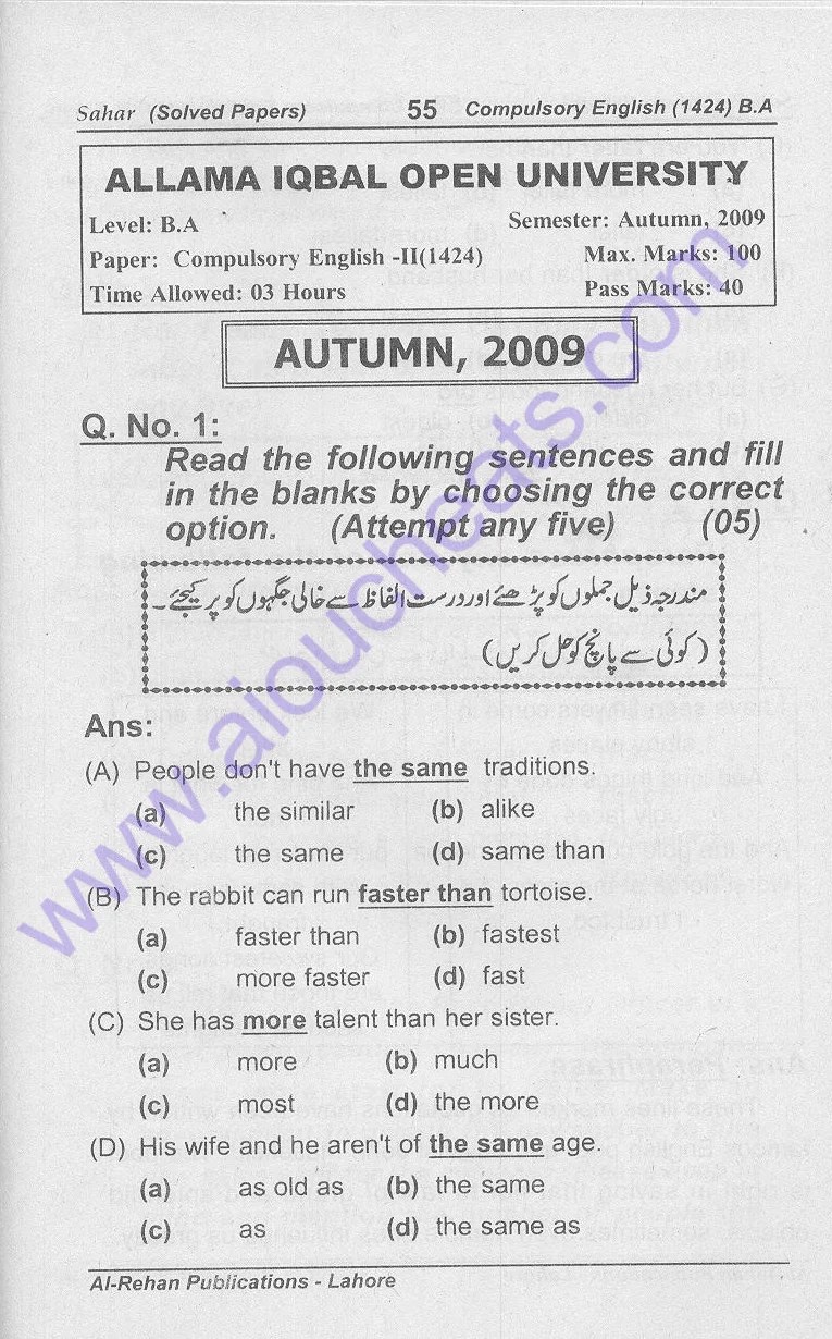 AIOU Solved Old Papers English Code 1424 Autumn 2009