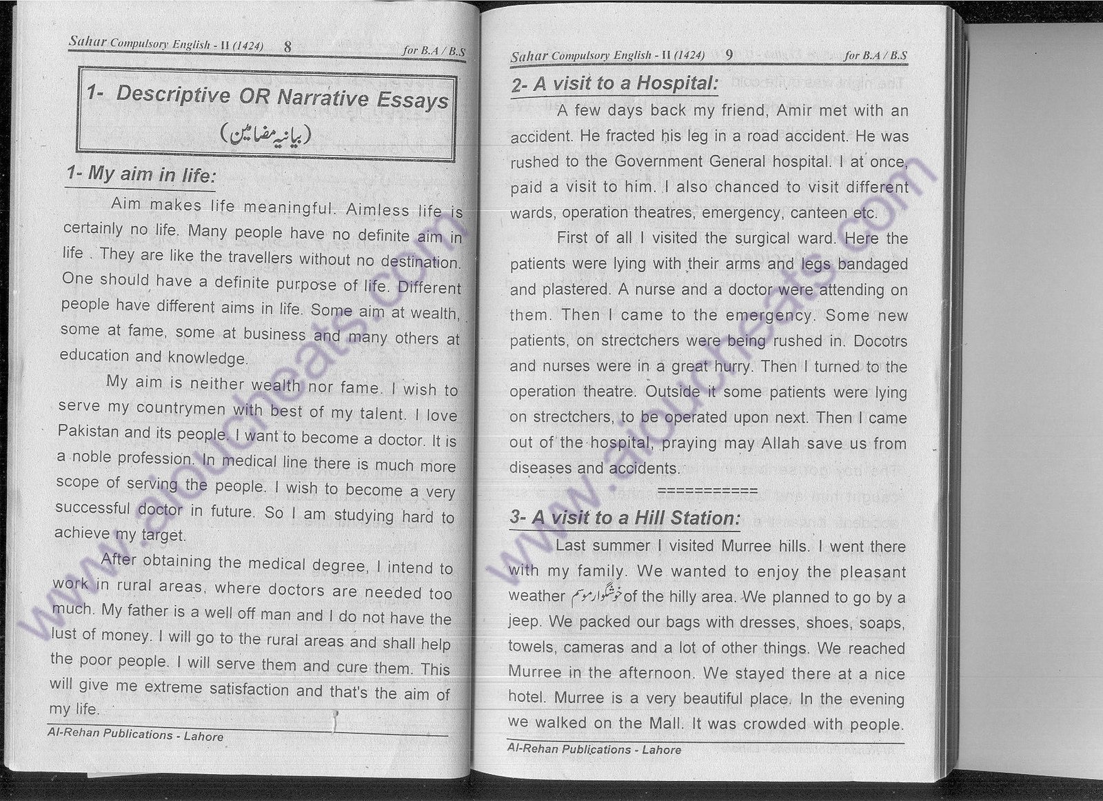 Business Studies 2013 Metric Final Exam Paper