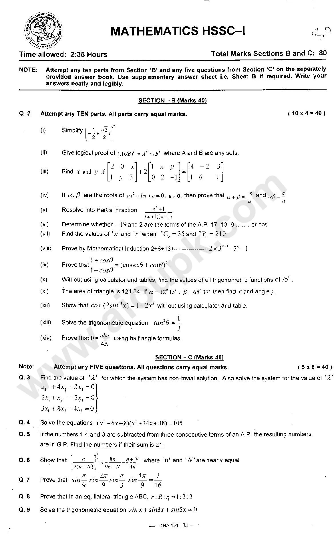 Mathematics Model Guess Papers Class 11th Federal Board 2014