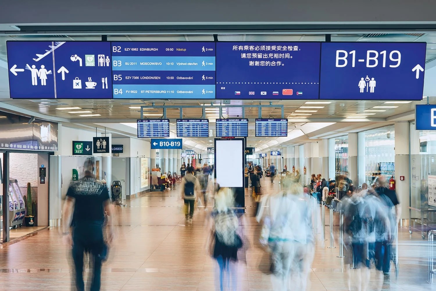 Finding the Way Airport World