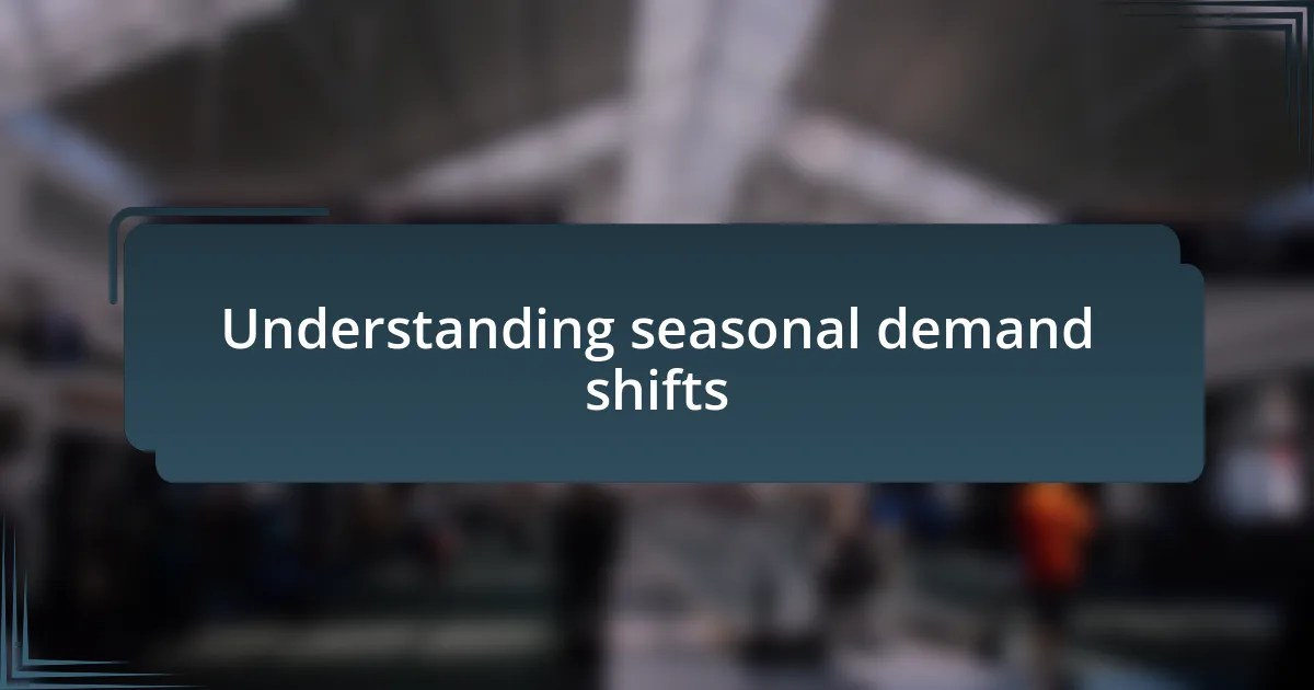 How I navigated seasonal demand changes