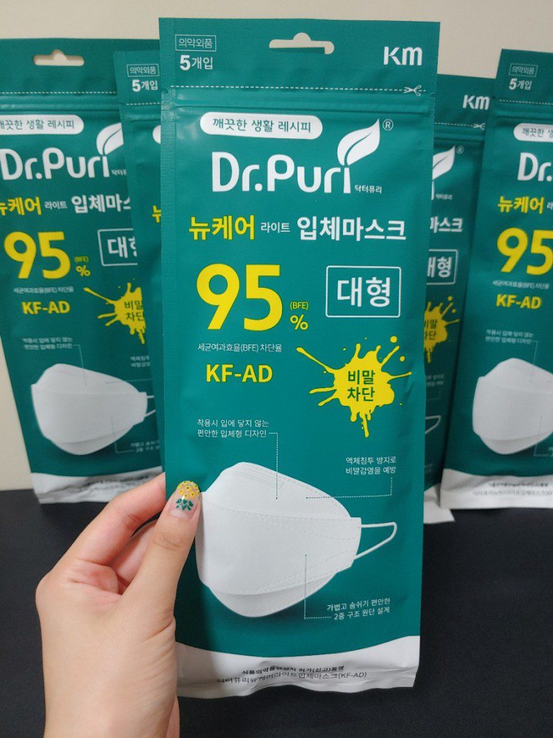 Dr.Puri Mask KF94 KFAD 100 pcs AIRQUEEN NANO MASK ORIGINAL