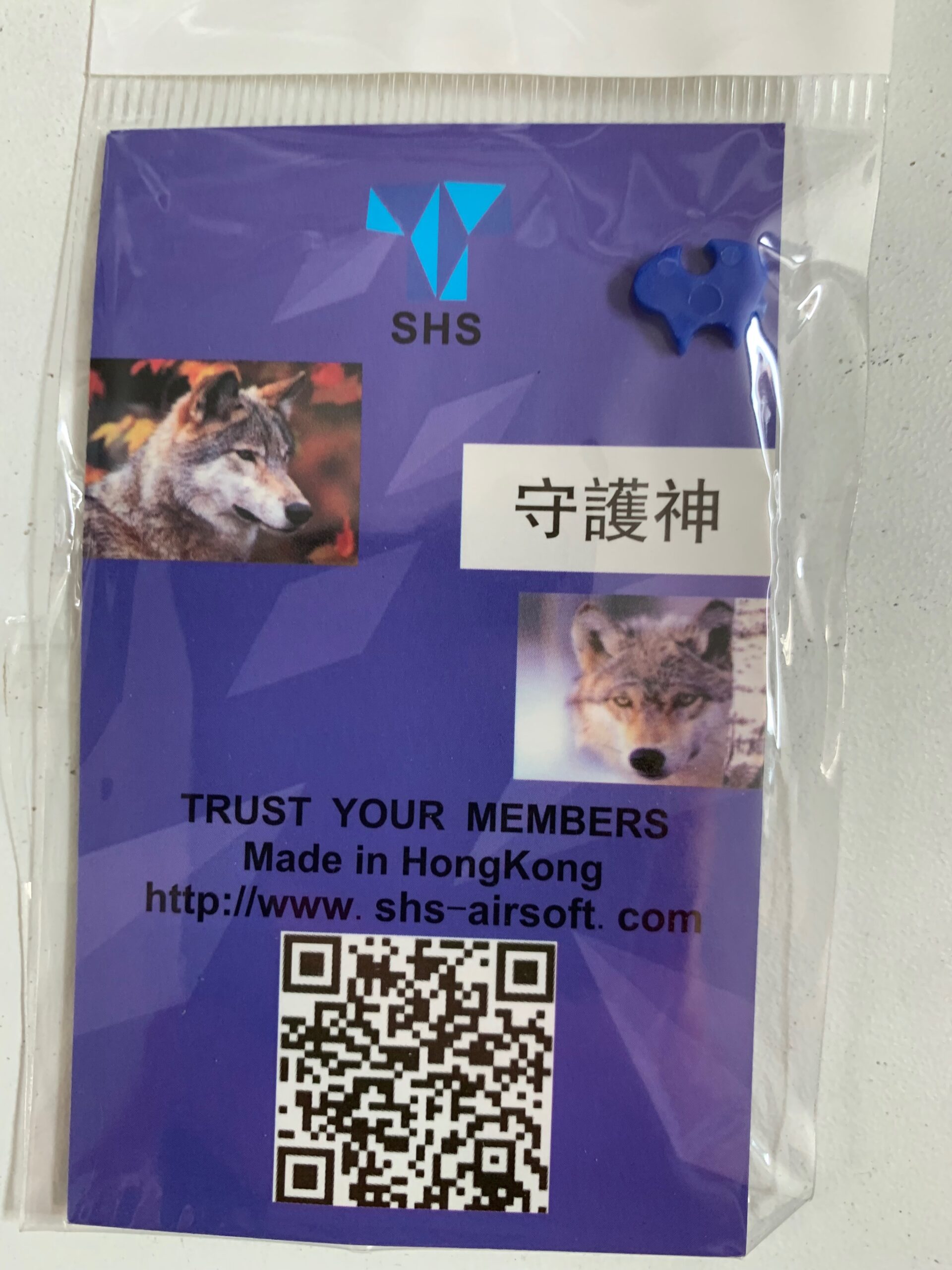 Shs Sector Gear Delayer Chip Blue NB0002 Airsoft Direct