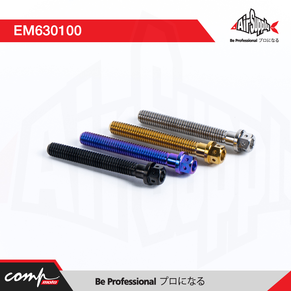 น็อตไทเทเนียม รหัส EM630100 Air Supply Tool