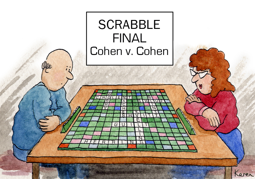 Scrabble Schmabble Aish