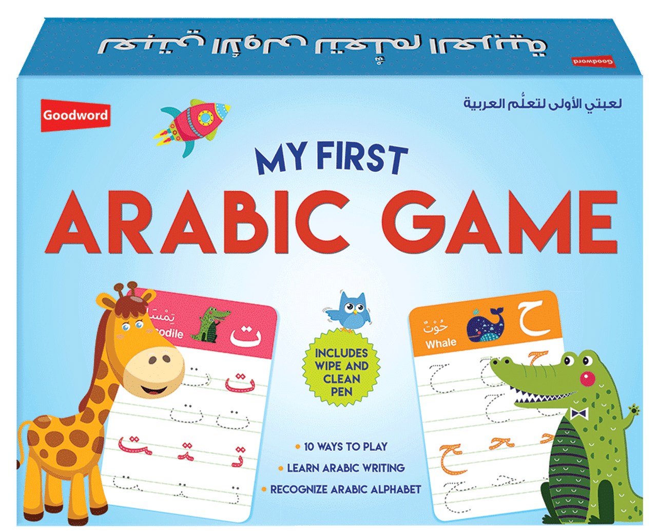 Arabic Alphabet & Numbers Aisha's Library