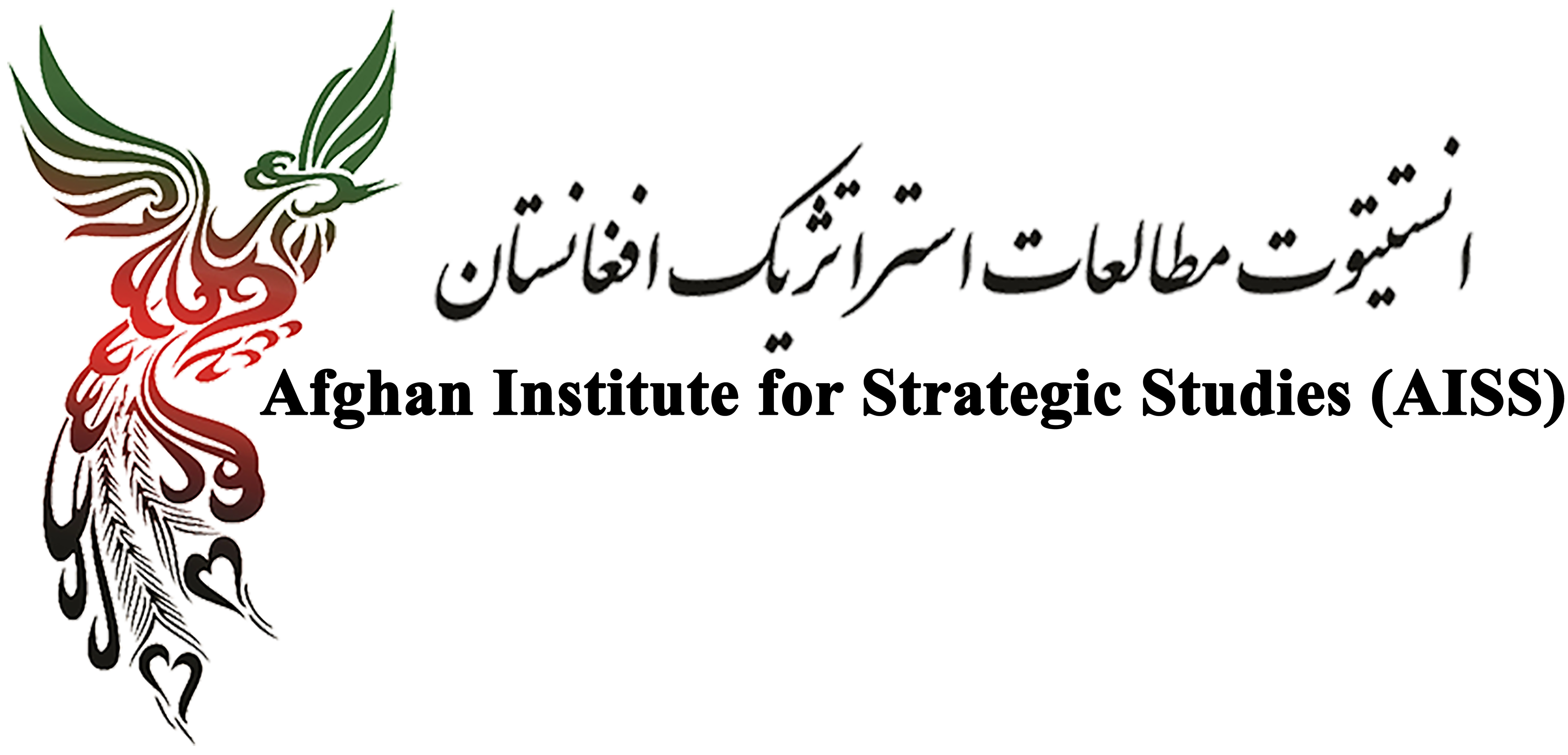 AISS Afghan Institute for Strategic Studies