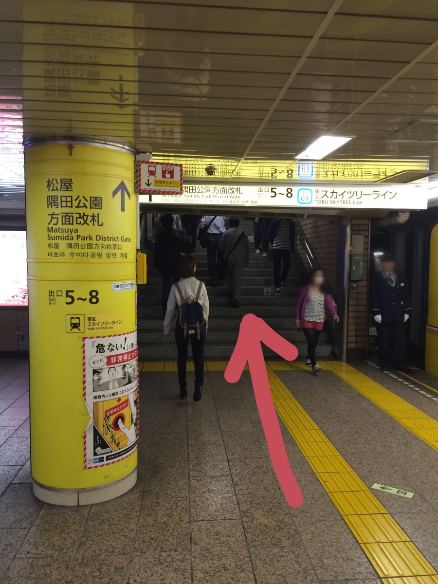 店舗案内 浅草着物レンタル 愛和服