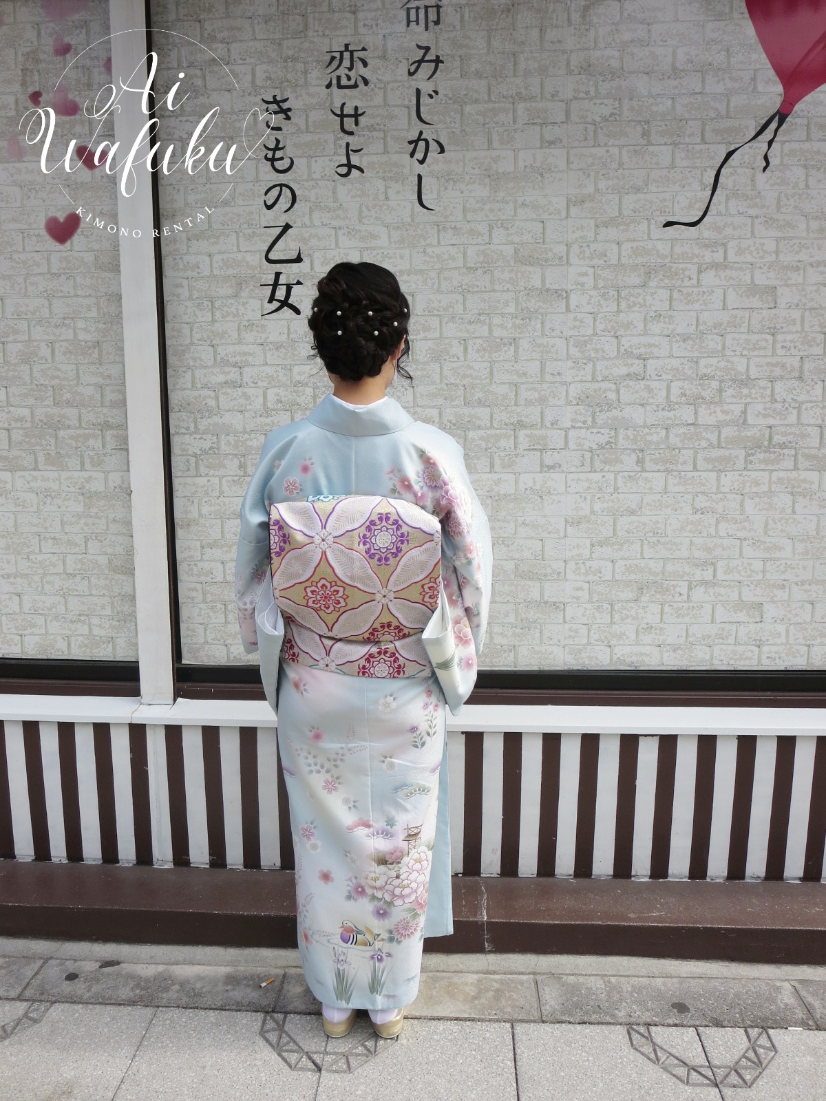 上品な訪問着 浅草着物レンタル 愛和服