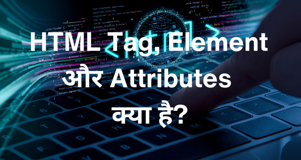 What is HTML Tag, Element and Attributes in Hindi AIYO IT
