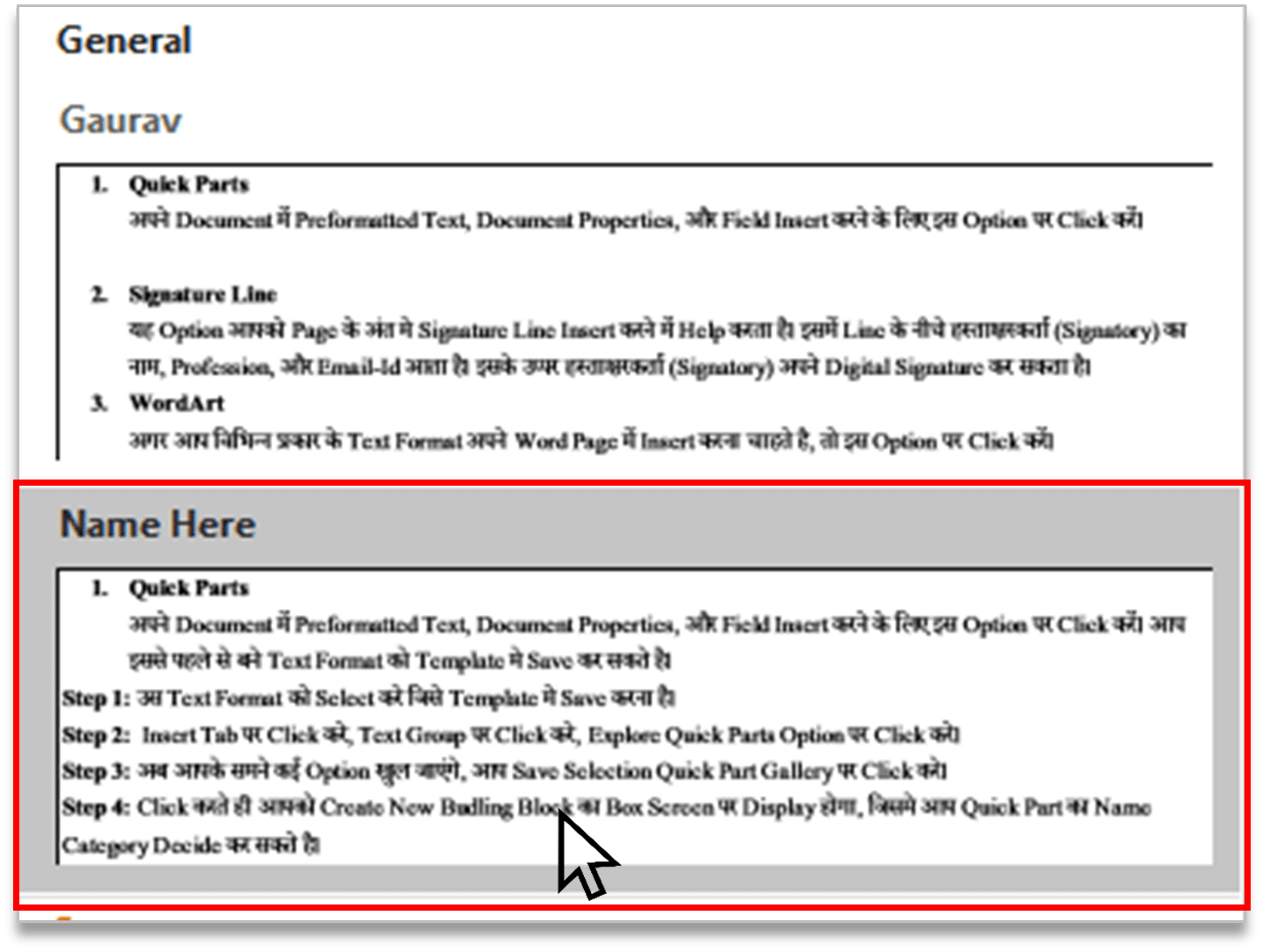 How to use Insert Tab Text Group in MS Word ? AIYO IT