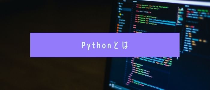 【Python入門】今更聞けない！appendの使い方をまとめてみた AIZINE（エーアイジン）