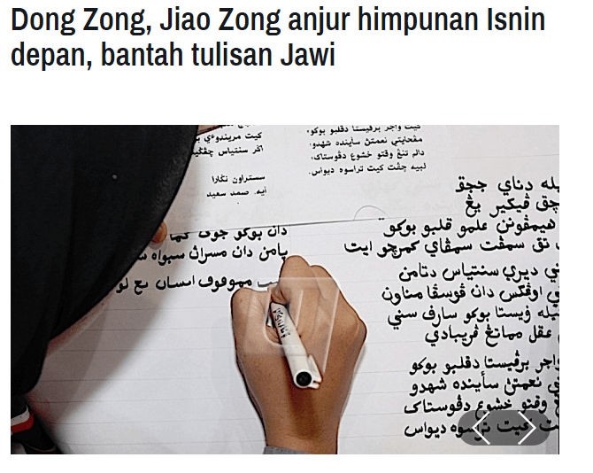 Kamus Bahasa Rumi Ke Jawi Tukarkan Tulisan Rumi Kepada Tulisan Jawi