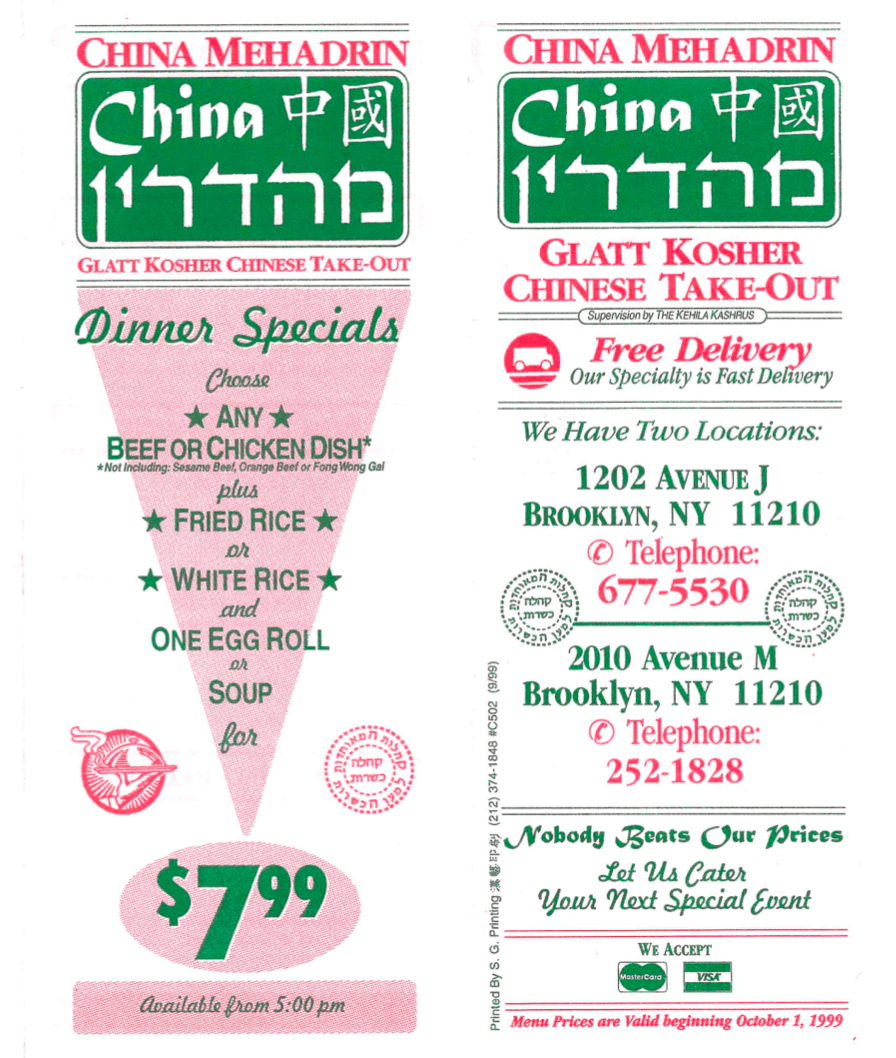 Kosher Menu Collection American Chinese Food in Brooklyn American