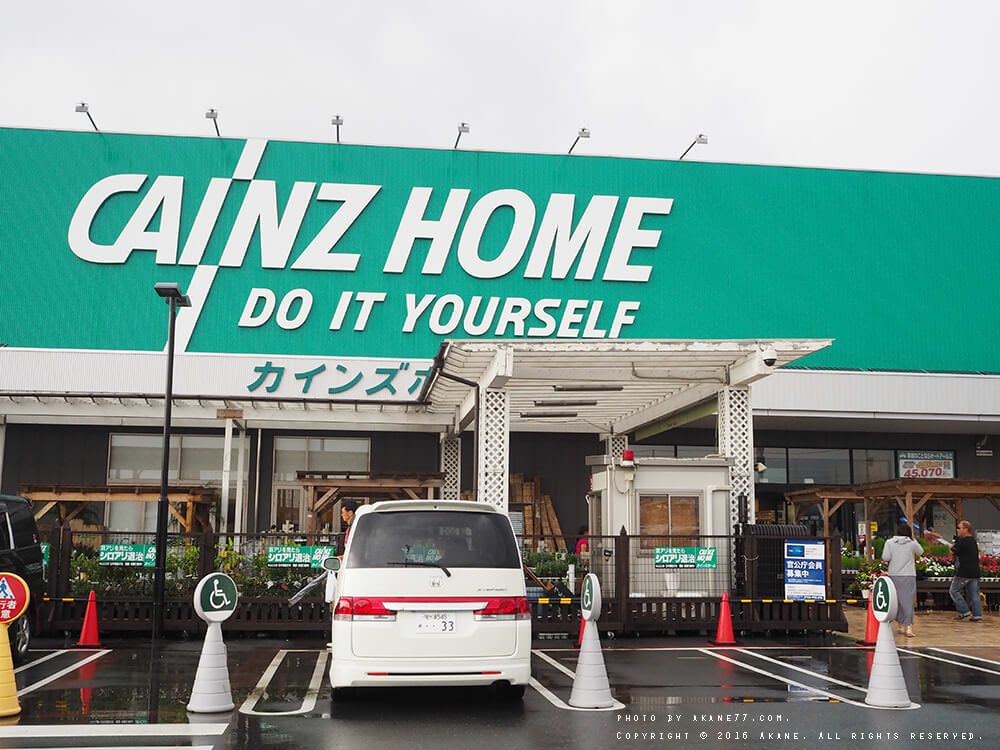 日本購物⎮Cainz Home カインズ 可退稅的大型購物商場